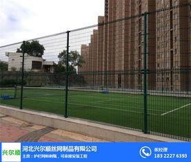興爾順 河北護欄網(wǎng)批發(fā) 河北護欄網(wǎng)