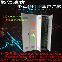 慈溪市聚仁通信設(shè)備廠 通訊設(shè)備今日行情、價(jià)格走勢與市場概覽