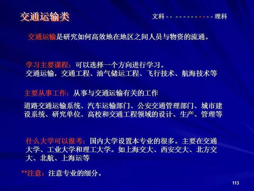 工業(yè)工程設(shè)計服務(wù) 專業(yè)課程解析與未來職業(yè)藍(lán)圖